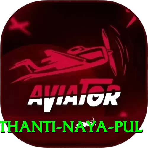 birethanti naya pul Gold Pro v2.2.5 - 2