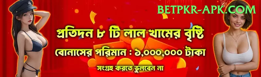 big win slots pakistan Games (Casino & Earning) Pro v5.7.4 Screenshot 1