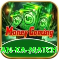 pakistan ka match Ultimate v1.0.3
