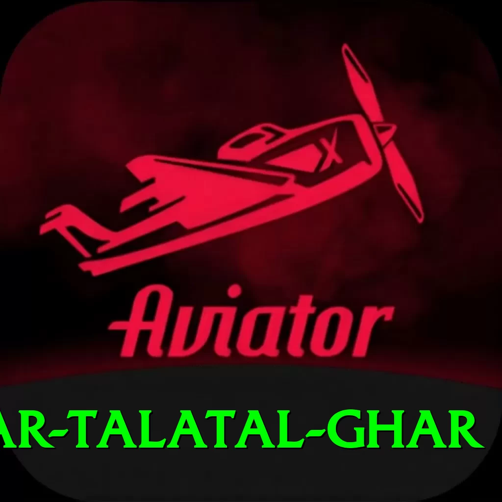 sivsagar talatal ghar Pro Max v1.5.1 - 2